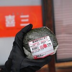 喜三 - 
