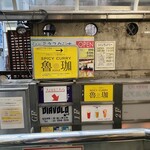 SPICY CURRY 魯珈 - 