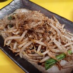 まこちゃん 本店 - 