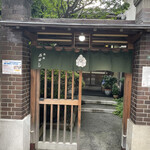 Ishibashi - 