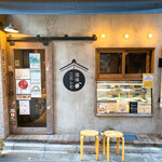 酒場ニホレモ - 