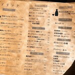 酒場ニホレモ - 