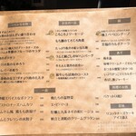 酒場ニホレモ - 