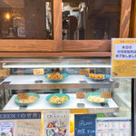 酒場ニホレモ - 