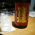 馳走 啐啄一十  - 「寳剱　純米吟醸　秋あがり湧水仕込(広島)
      米品種:広島県産八反錦100%、精米歩合55%」