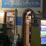 夢を語れ - 