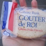 ガトーフェスタ ハラダ - 