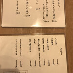 おうどん 瀬戸晴れ - 