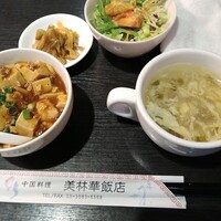 美林華飯店 - 