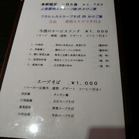美林華飯店 - 