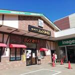 コメダ珈琲店 - 