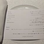 レフェルヴェソンス - 