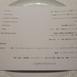 レフェルヴェソンス - 