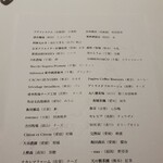 レフェルヴェソンス - 