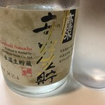 喰処 北洲 - 高清水 辛口氷温生貯蔵酒