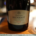 蒼 - アンリオ、キュべエメラ2006