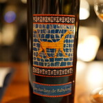 蒼 - ジュランソン、レジャルダンドバビロン　ディディエダグノー