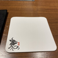 焼肉うしごろ 表参道店 - 