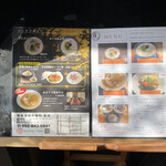 豚白湯創作麺処 友池 - 