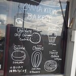 カナダキッチン - 