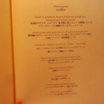 ミクニナゴヤ - 16000円コース