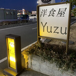 Yuzu - 看板♪