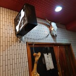 一条流がんこ総本家分家四谷荒木町 - 