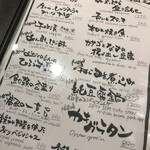 KINKA sushi bar izakaya - 