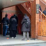 一条流がんこ総本家分家四谷荒木町 - 