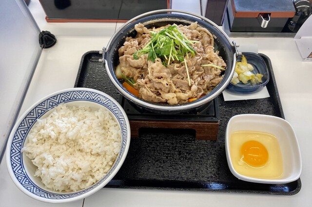 Yoshinoya Nigosen Koi Ten