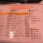 くわはた - レギュラーメヌー①