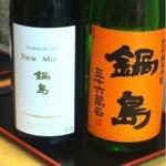 【2012年12月】鍋島