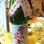 【2012年12月】日本酒ヌーボーって表現初めて見た