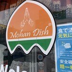 MOHAN DISH - 外観