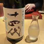 富小路 やま岸 - お酒は日本酒中心にいただきました。十四代、最高の食中酒ですね