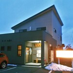 天ぷら処 こさか - 全景