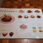 君のハンバーグを食べたい - 