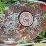 アモーラ ピッツァ - 