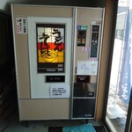 Hanawa Shokuhin Ten Ji Hanki Kona - レトロ自販機