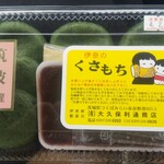 오오쿠보 토시미치 쇼오텐 - 