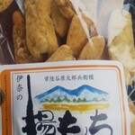 오오쿠보 토시미치 쇼오텐 - 