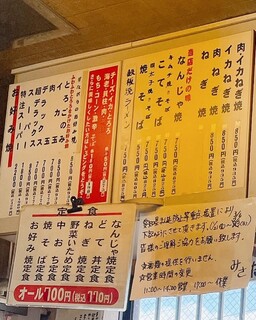 h Misao Konomiyakiten - 
