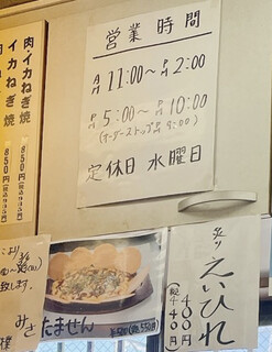 h Misao Konomiyakiten - 