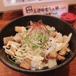 暁 製麺 - チャーシュー丼