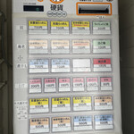 ラゥメン大地 - 