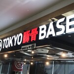 TOKYO豚骨BASE - 外観