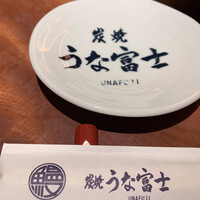 炭焼 うな富士 有楽町店 - 
