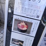 Sushi Yoshino - 