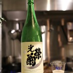 日本酒 青い林檎 - 