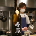 日本酒 青い林檎 - 